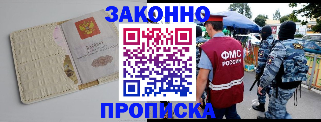 регистрация в Тетюшах